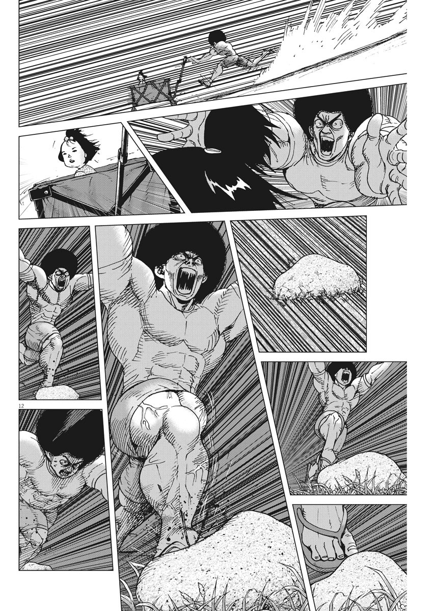 Kekkon Afro Tanaka - Chapter 80 - Page 13