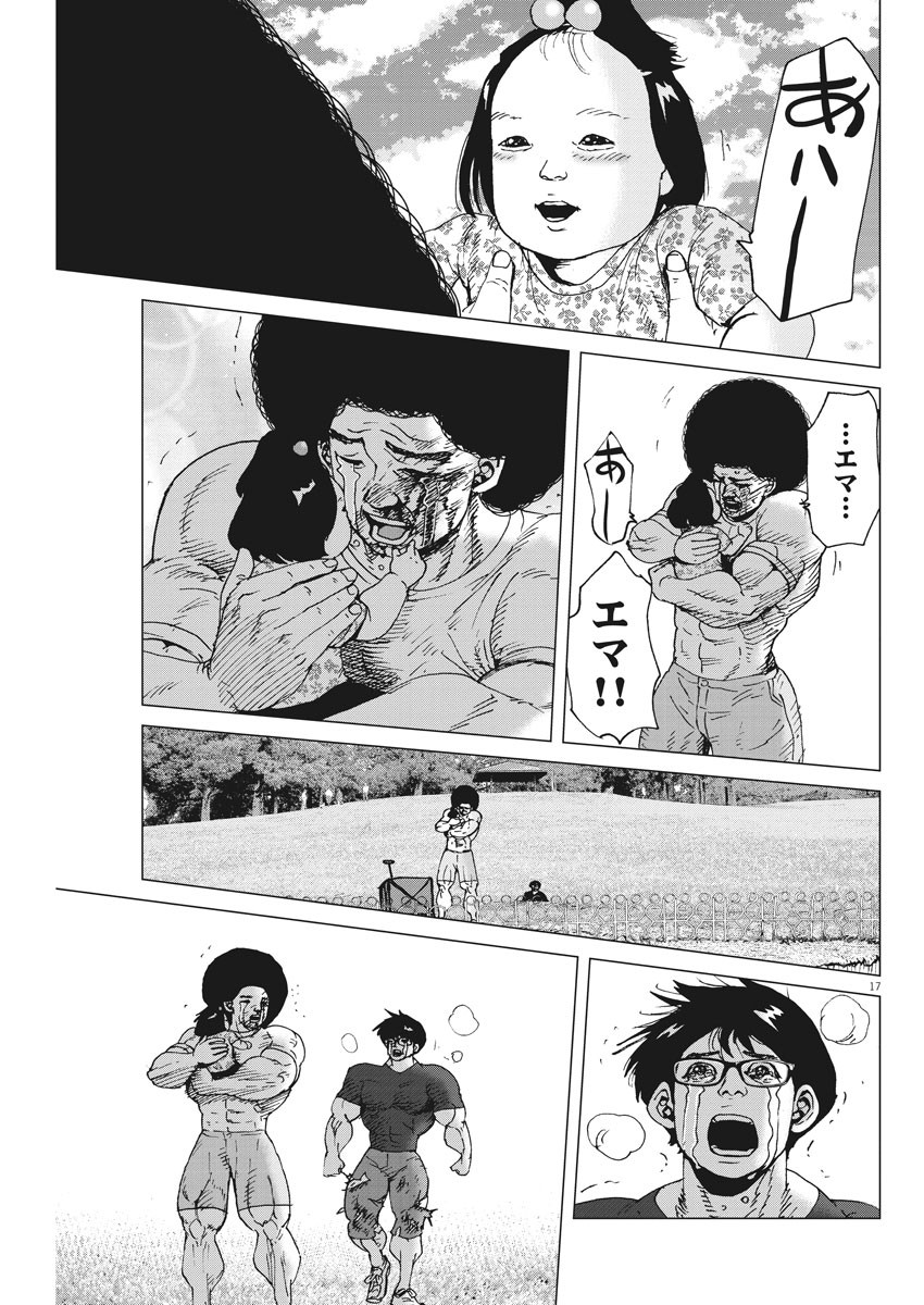 Kekkon Afro Tanaka - Chapter 80 - Page 18