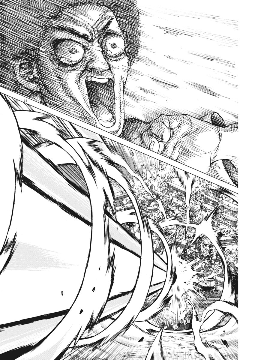 Kekkon Afro Tanaka - Chapter 88 - Page 14