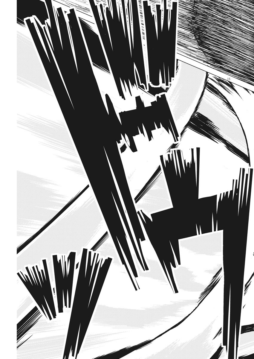 Kekkon Afro Tanaka - Chapter 88 - Page 15