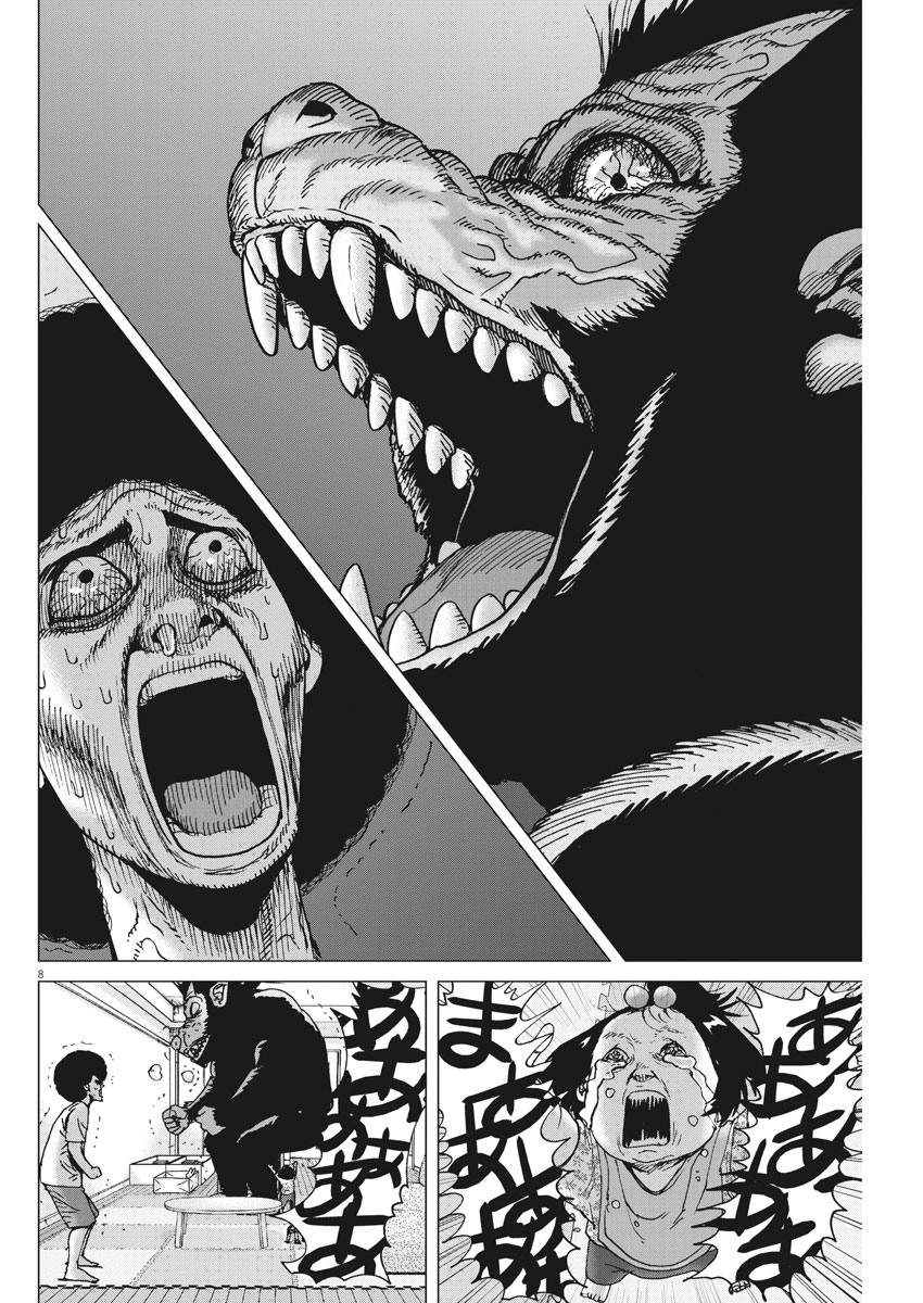 Kekkon Afro Tanaka - Chapter 88 - Page 8