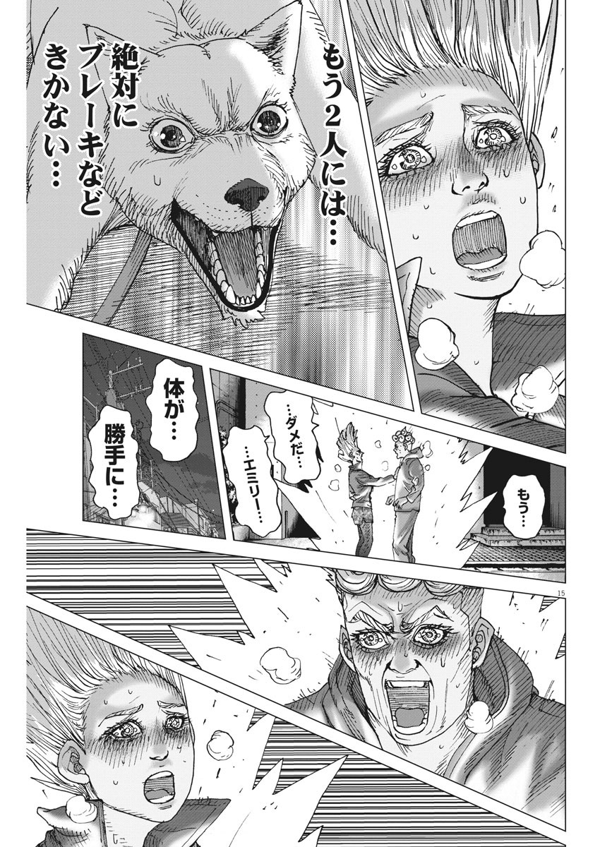 Kekkon Afro Tanaka - Chapter 92 - Page 15