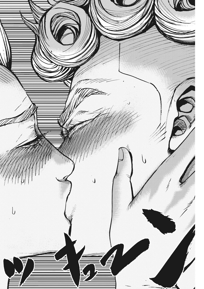 Kekkon Afro Tanaka - Chapter 92 - Page 16