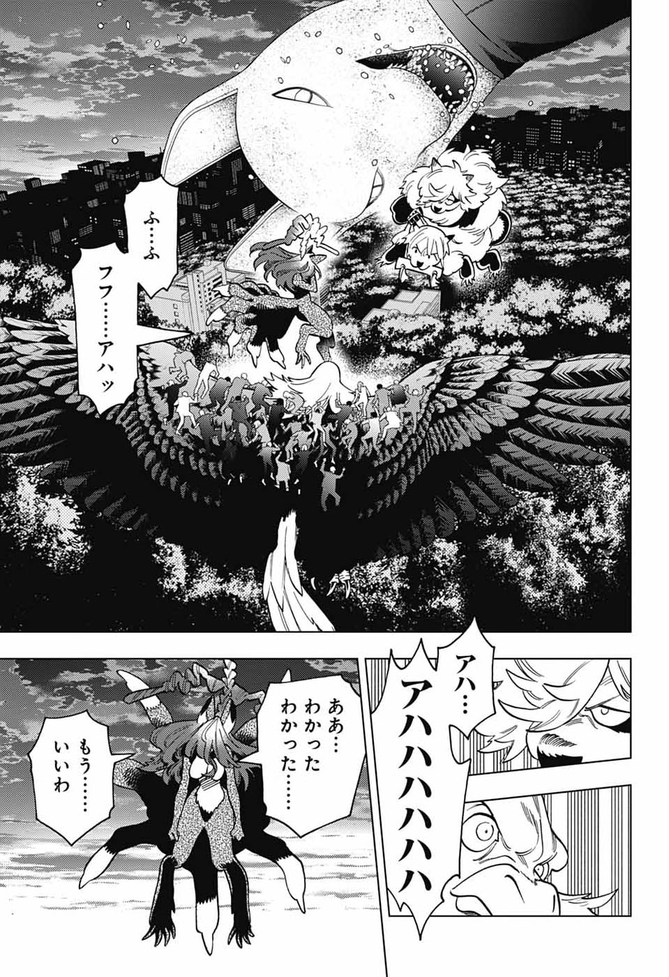 Kemono Jihen - Chapter 108 - Page 27