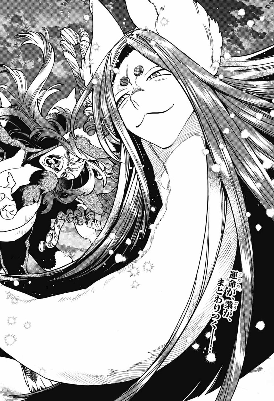 Kemono Jihen - Chapter 108 - Page 33