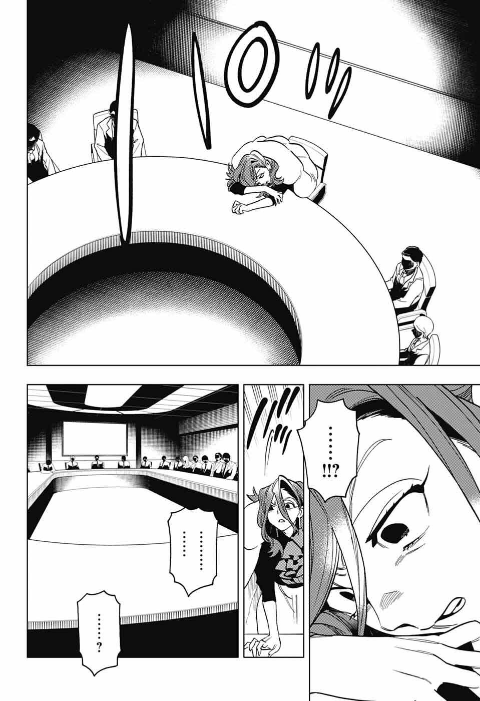 Kemono Jihen - Chapter 109 - Page 7