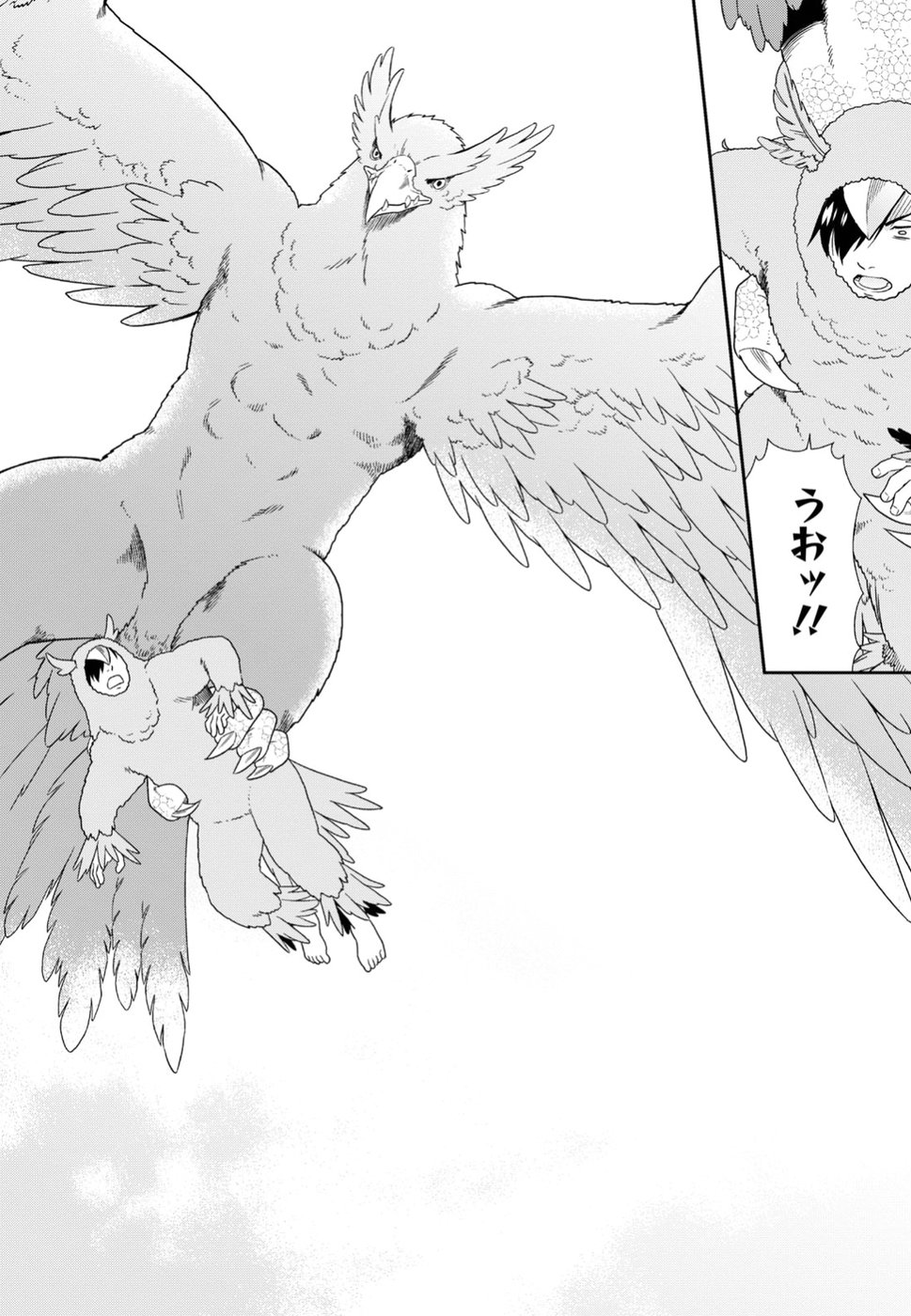 Kemono Michi (AKATSUKI Natsume) - Chapter 19 - Page 22