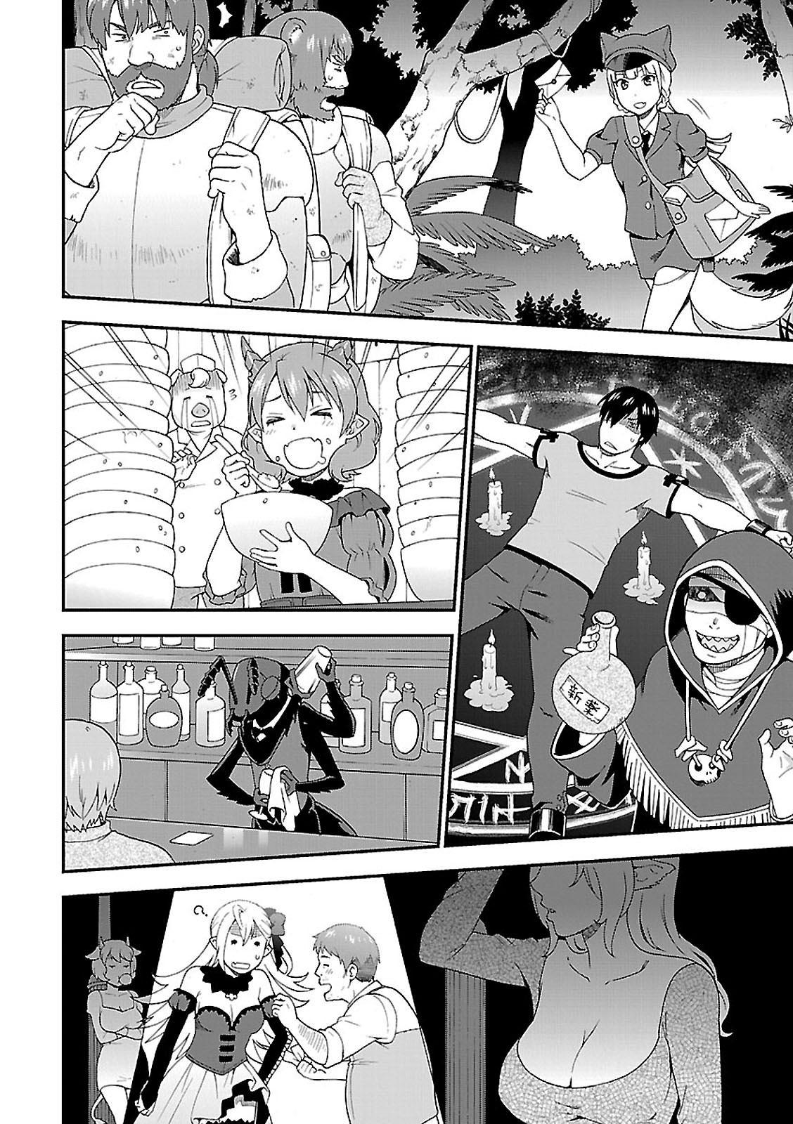 Kemono Michi (AKATSUKI Natsume) - Chapter 2 - Page 20