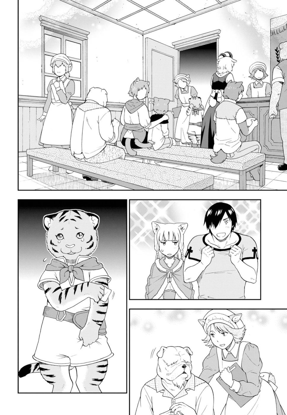 Kemono Michi (AKATSUKI Natsume) - Chapter 21 - Page 6
