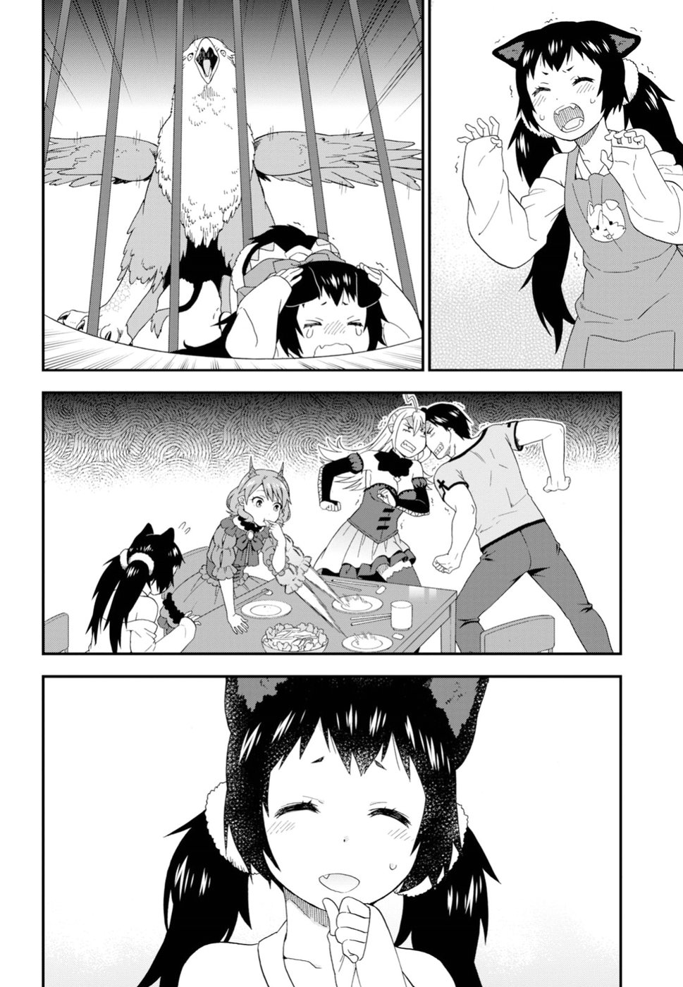 Kemono Michi (AKATSUKI Natsume) - Chapter 22 - Page 28