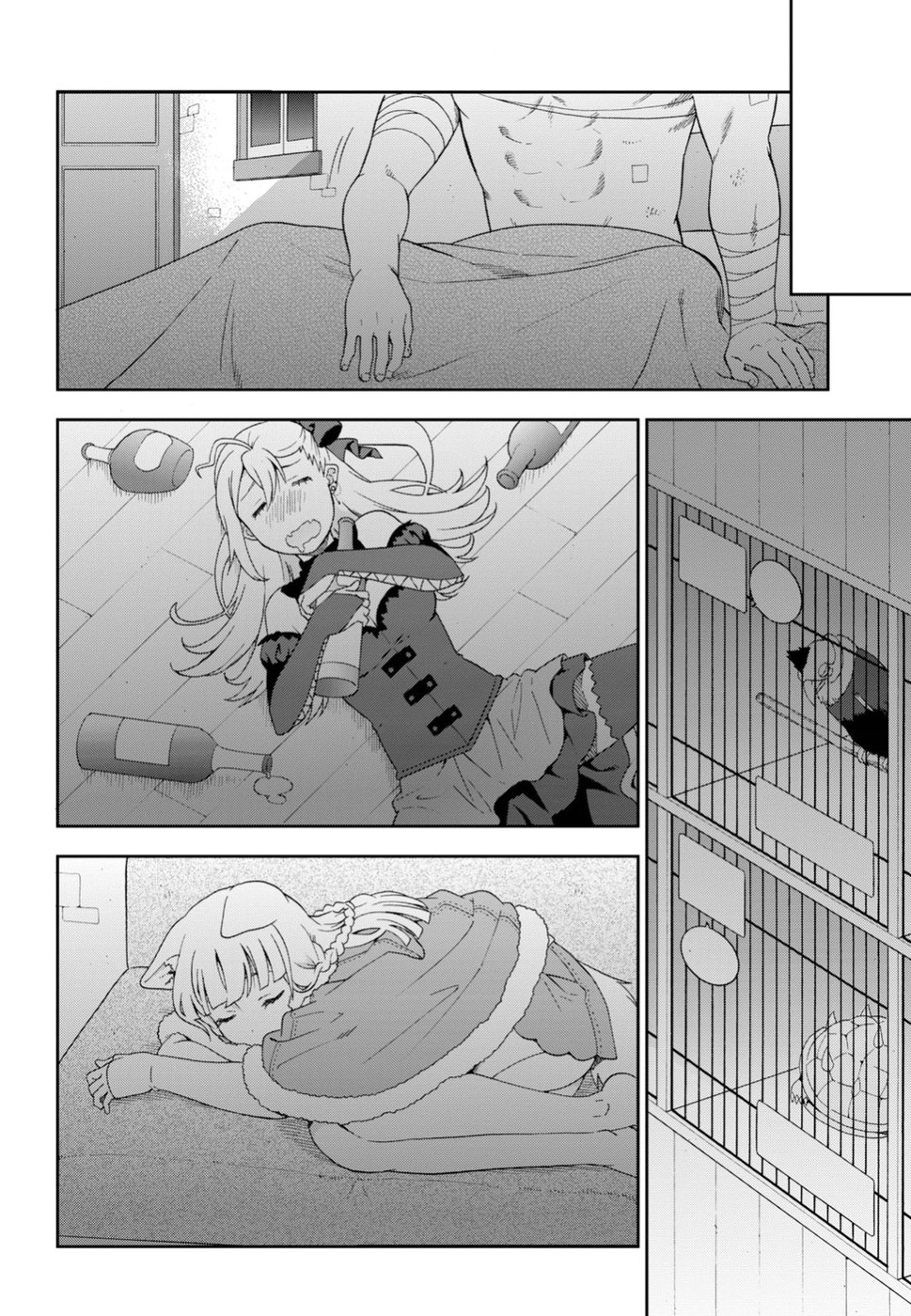 Kemono Michi (AKATSUKI Natsume) - Chapter 24 - Page 10