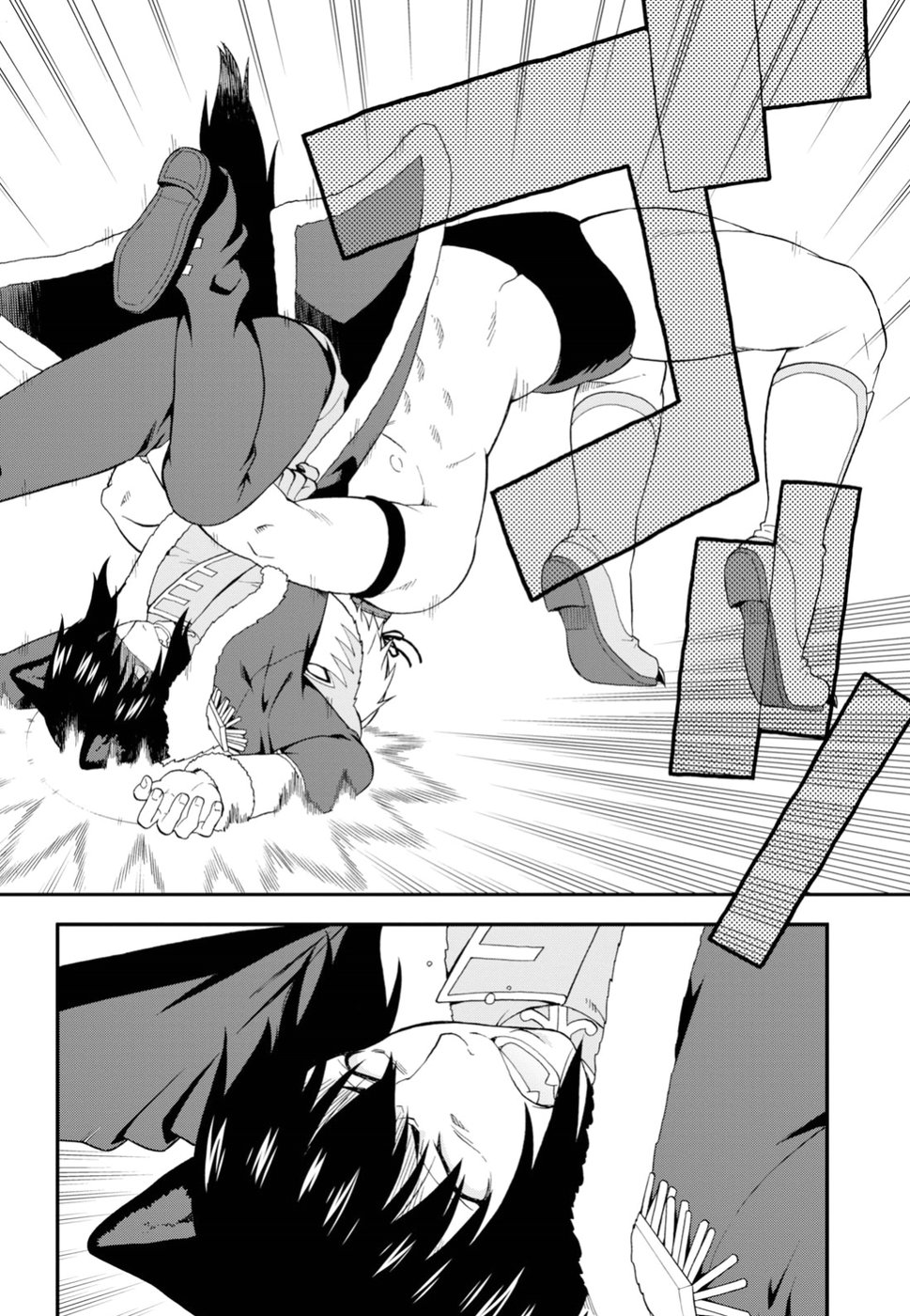 Kemono Michi (AKATSUKI Natsume) - Chapter 25 - Page 14