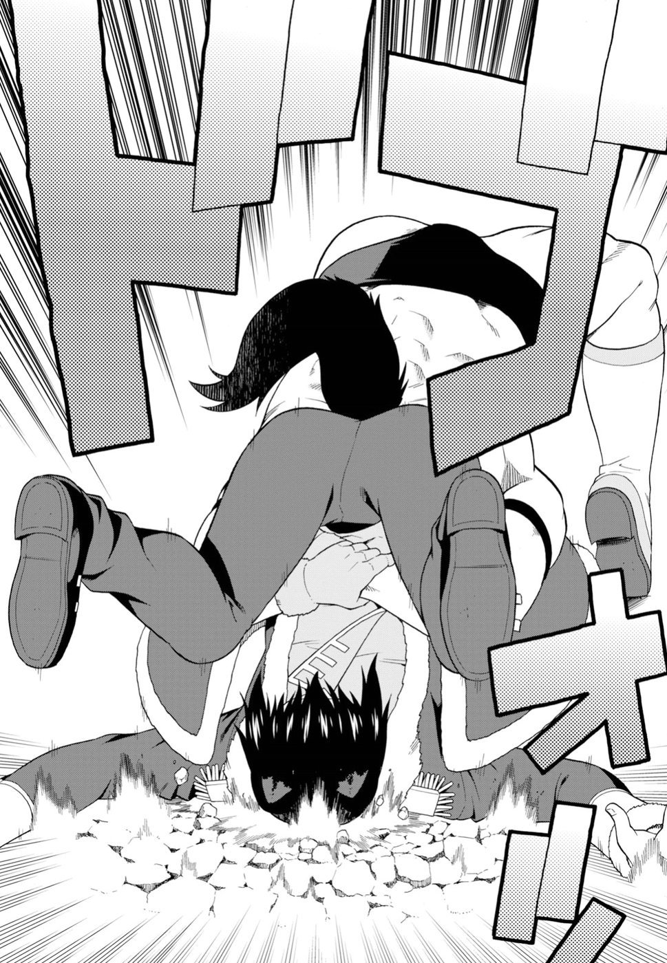 Kemono Michi (AKATSUKI Natsume) - Chapter 25 - Page 17