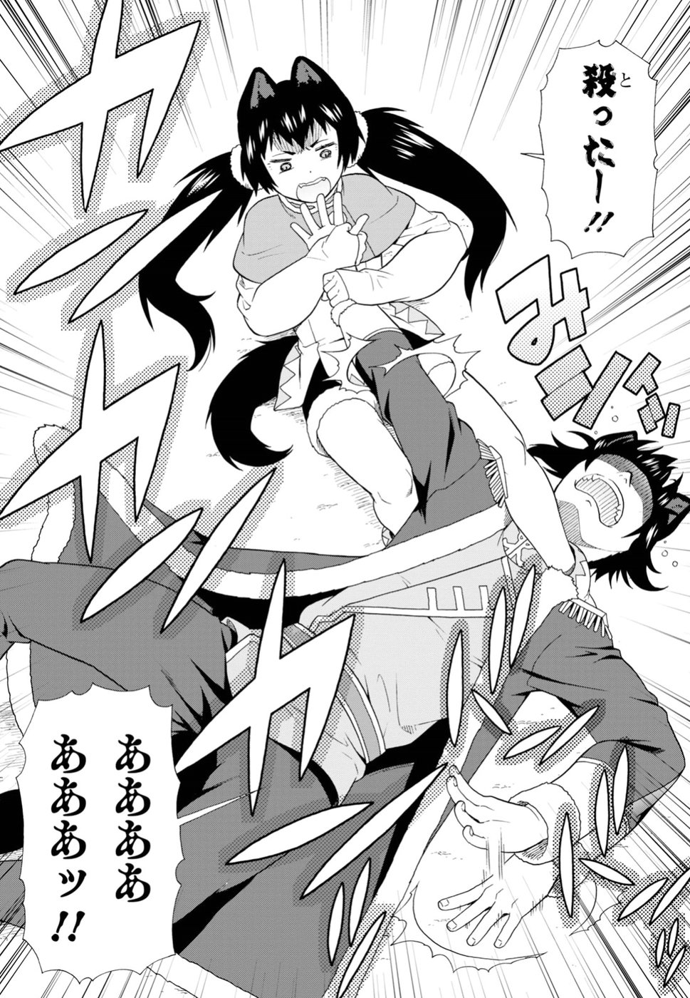 Kemono Michi (AKATSUKI Natsume) - Chapter 25 - Page 36