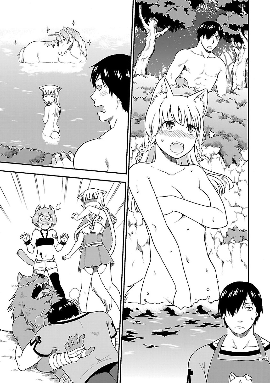 Kemono Michi (AKATSUKI Natsume) - Chapter 3 - Page 43