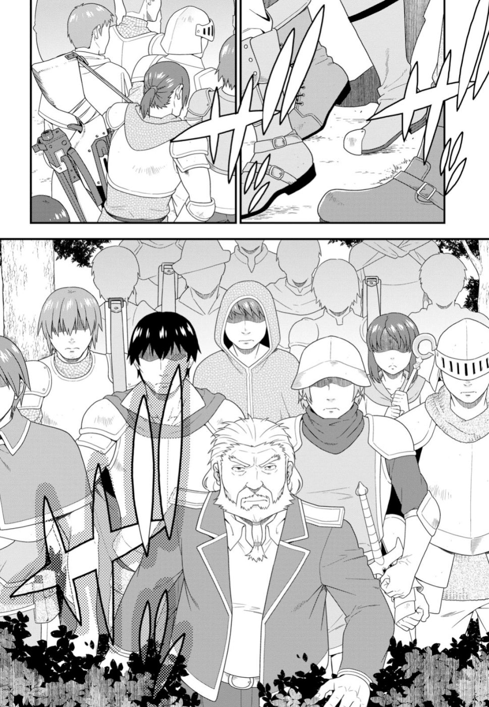 Kemono Michi (AKATSUKI Natsume) - Chapter 30 - Page 14