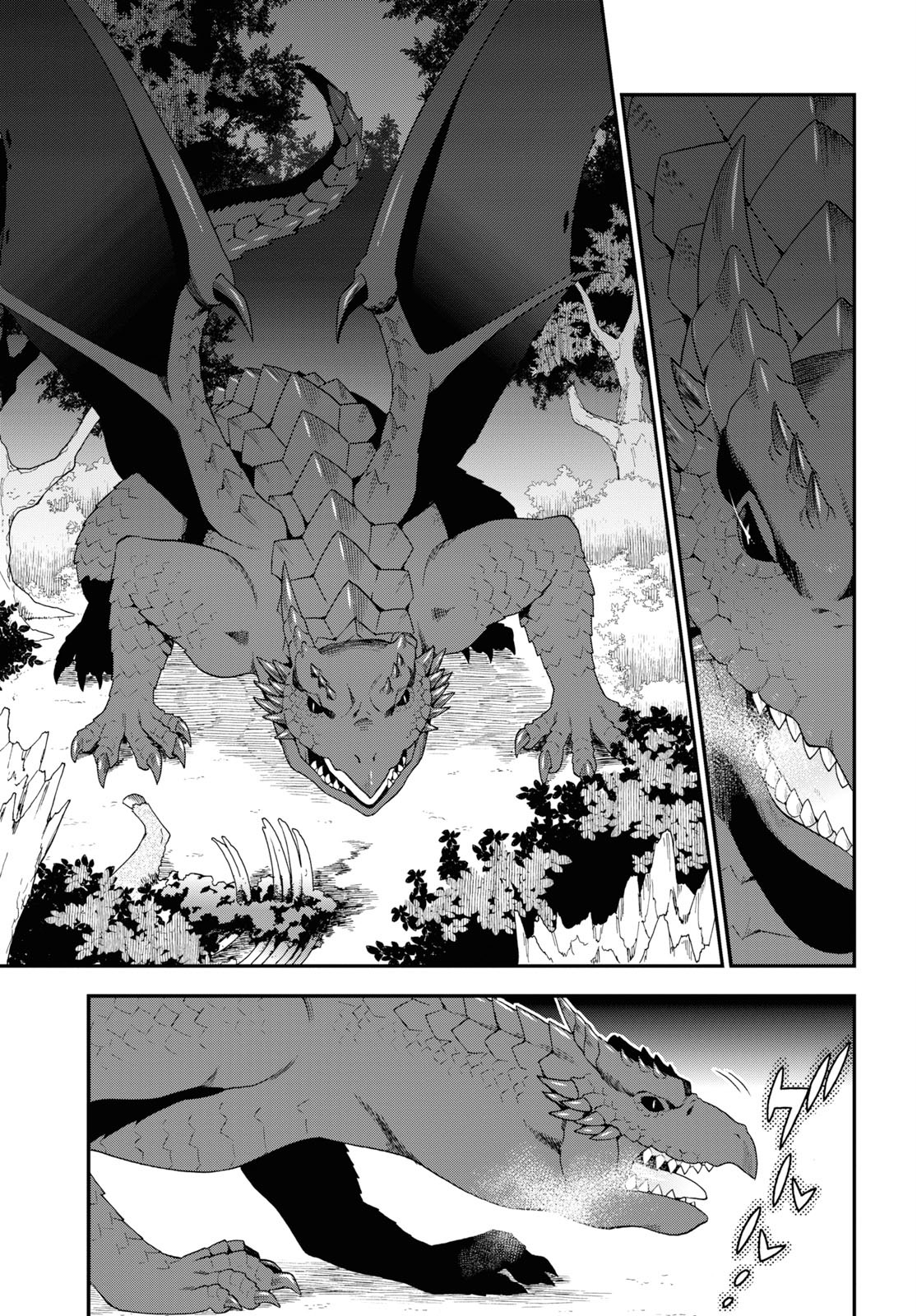 Kemono Michi (AKATSUKI Natsume) - Chapter 34 - Page 5