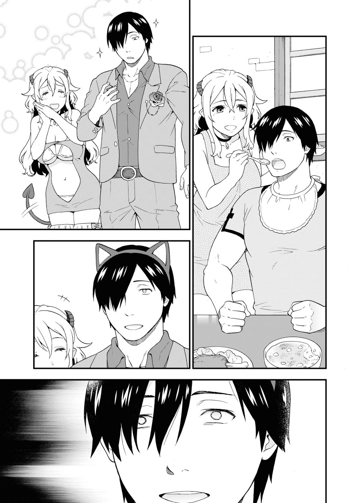 Kemono Michi (AKATSUKI Natsume) - Chapter 35 - Page 19