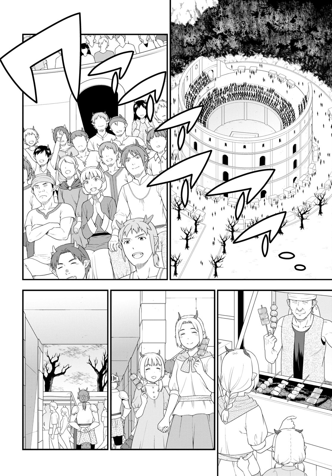 Kemono Michi (AKATSUKI Natsume) - Chapter 50 - Page 10