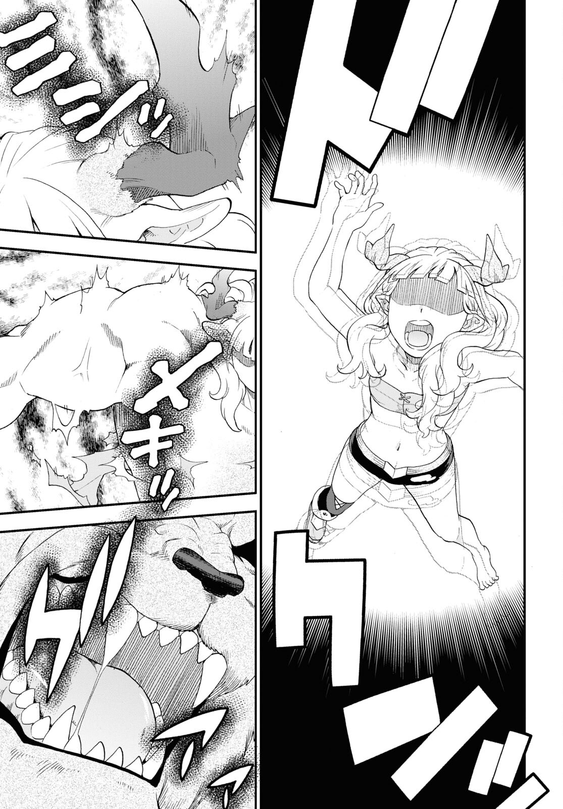 Kemono Michi (AKATSUKI Natsume) - Chapter 73.1 - Page 17