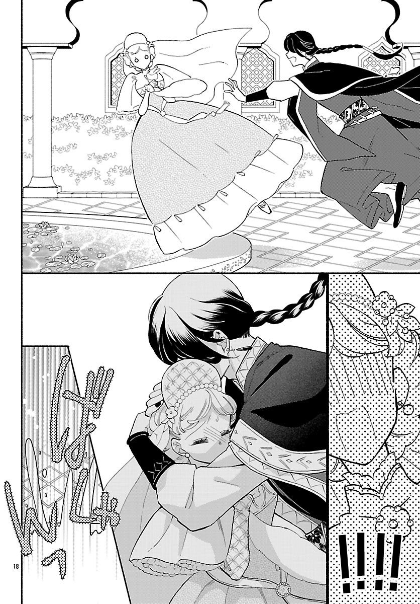 Kedamono Ouji no Nisekoi Hanayome - Chapter 4 - Page 18