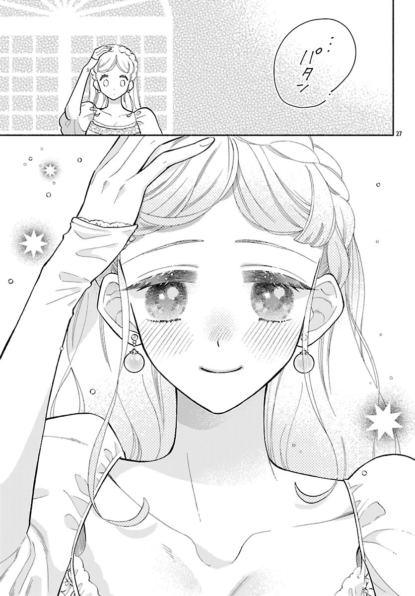 Kedamono Ouji no Nisekoi Hanayome - Chapter 5.2 - Page 13