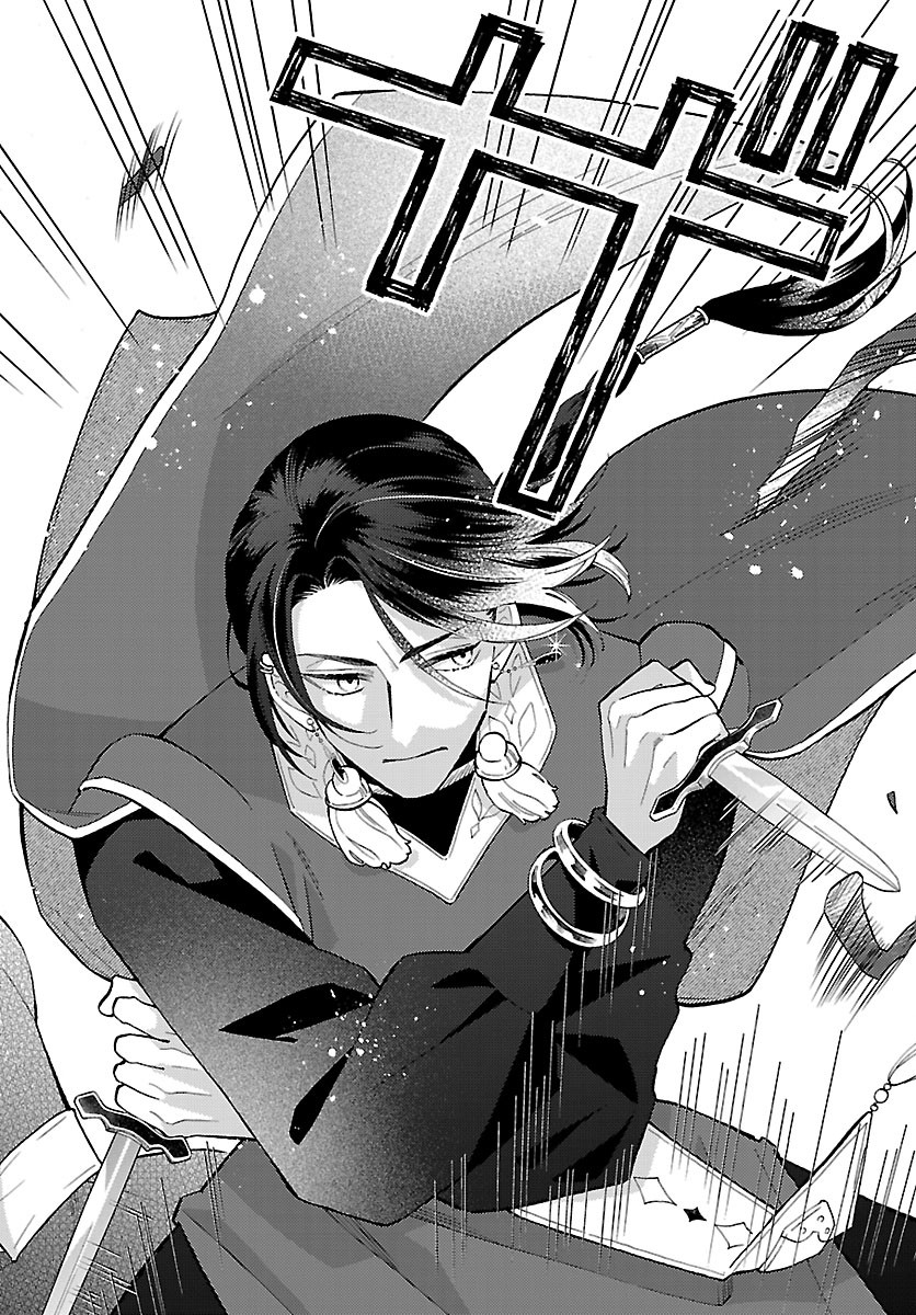 Kedamono Ouji no Nisekoi Hanayome - Chapter 7 - Page 20