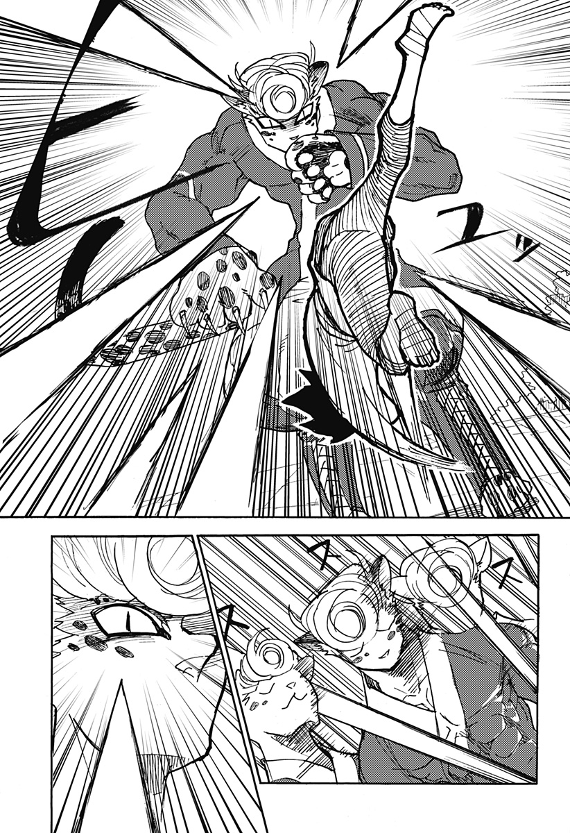 Kemonokuni - Chapter 10 - Page 2