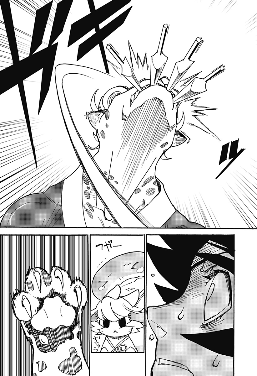 Kemonokuni - Chapter 10 - Page 3