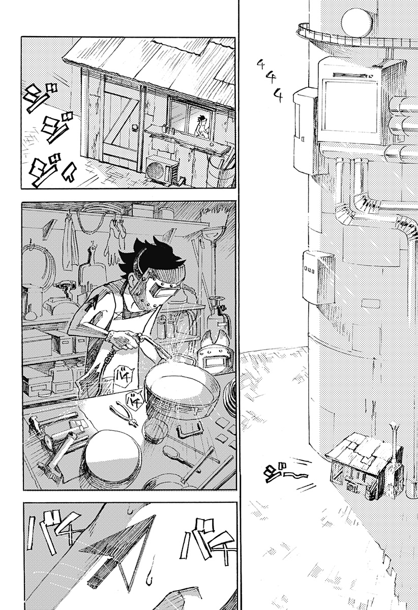 Kemonokuni - Chapter 5 - Page 2