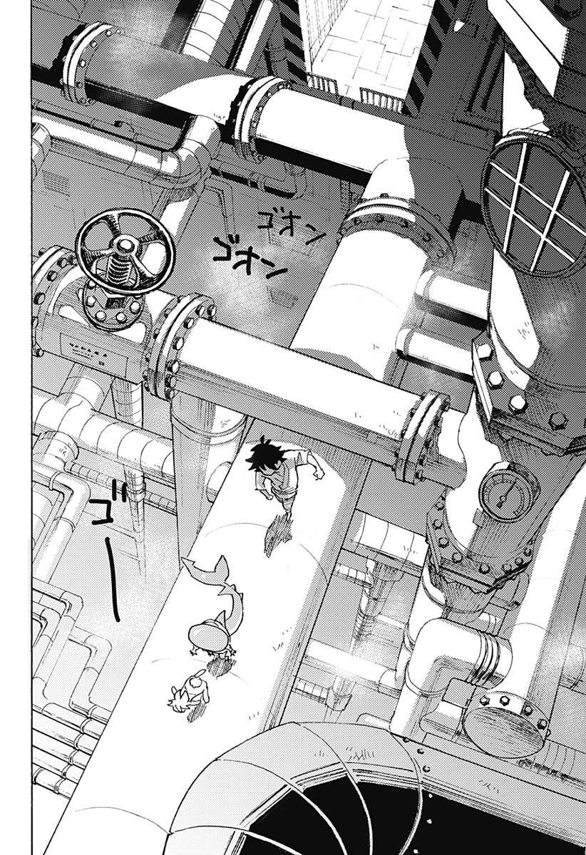 Kemonokuni - Chapter 5 - Page 8