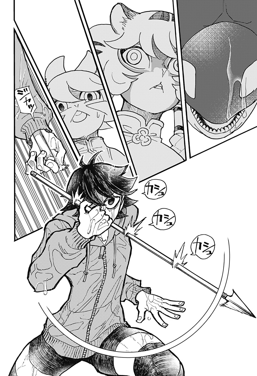 Kemonokuni - Chapter 52 - Page 8