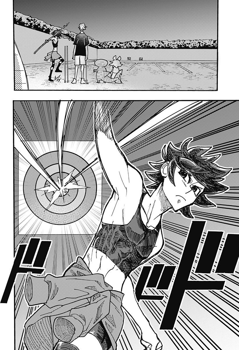 Kemonokuni - Chapter 66 - Page 6