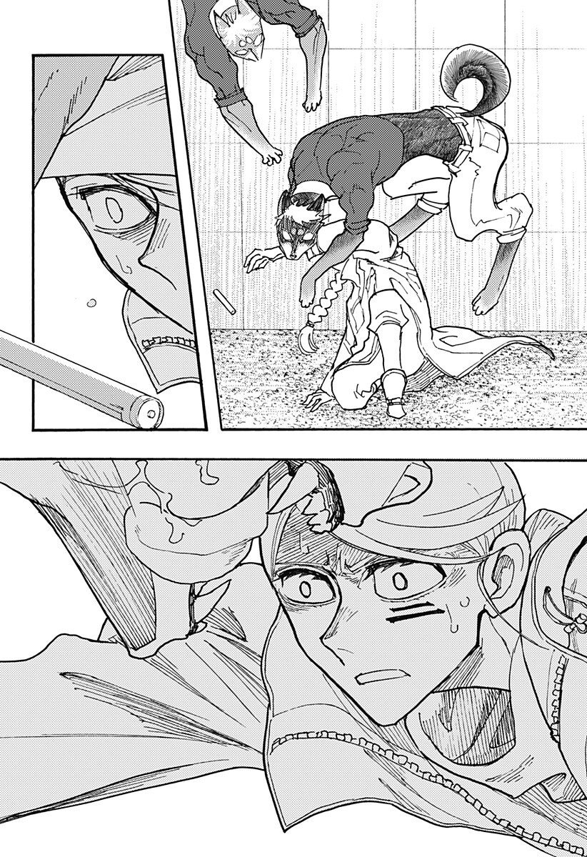 Kemonokuni - Chapter 71 - Page 12