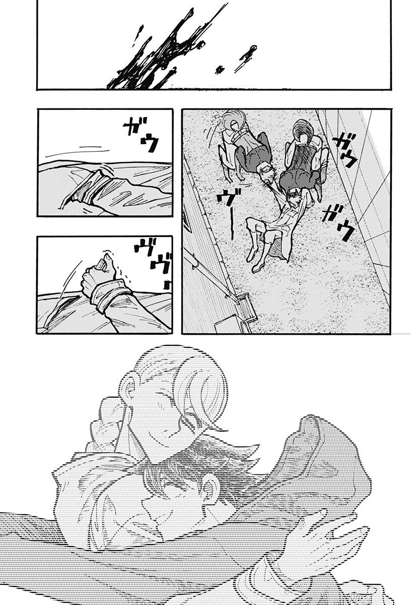 Kemonokuni - Chapter 71 - Page 13