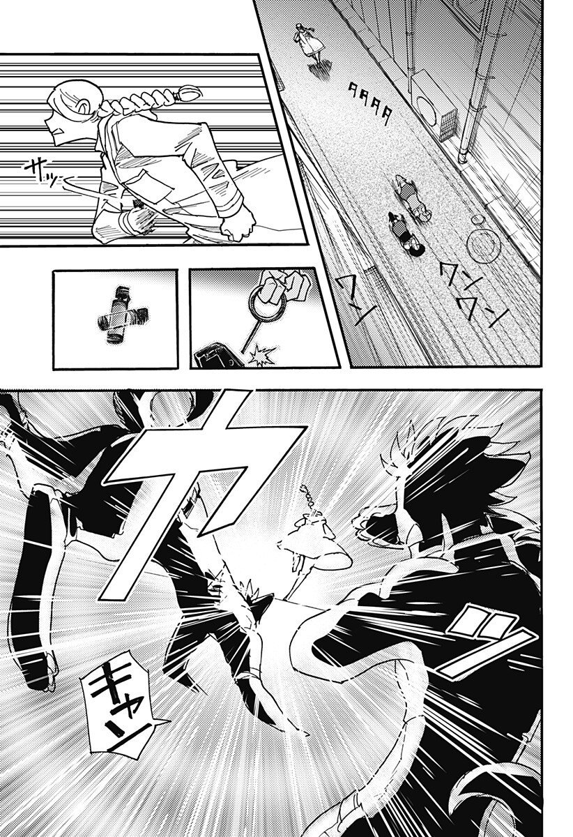 Kemonokuni - Chapter 71 - Page 3