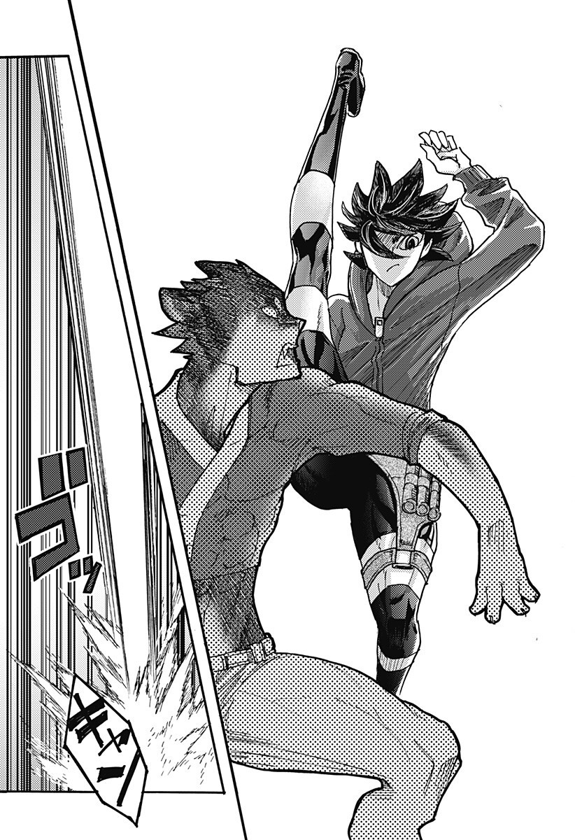 Kemonokuni - Chapter 73 - Page 11