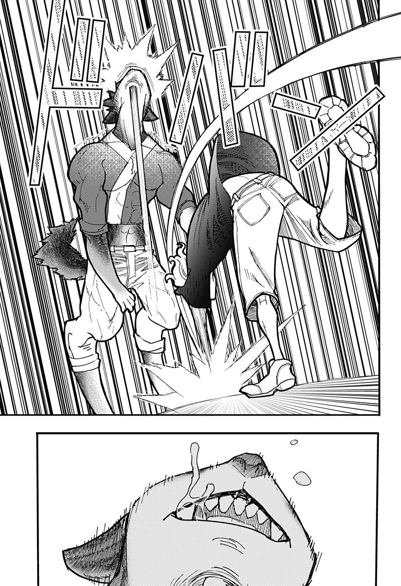 Kemonokuni - Chapter 73 - Page 5