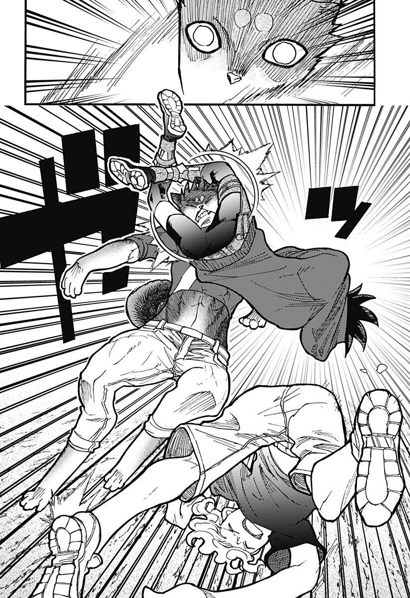 Kemonokuni - Chapter 73 - Page 8