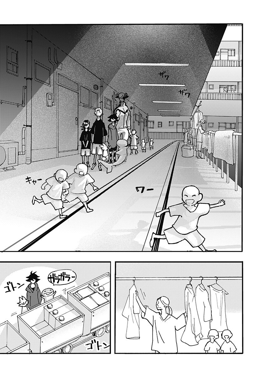 Kemonokuni - Chapter 77 - Page 13