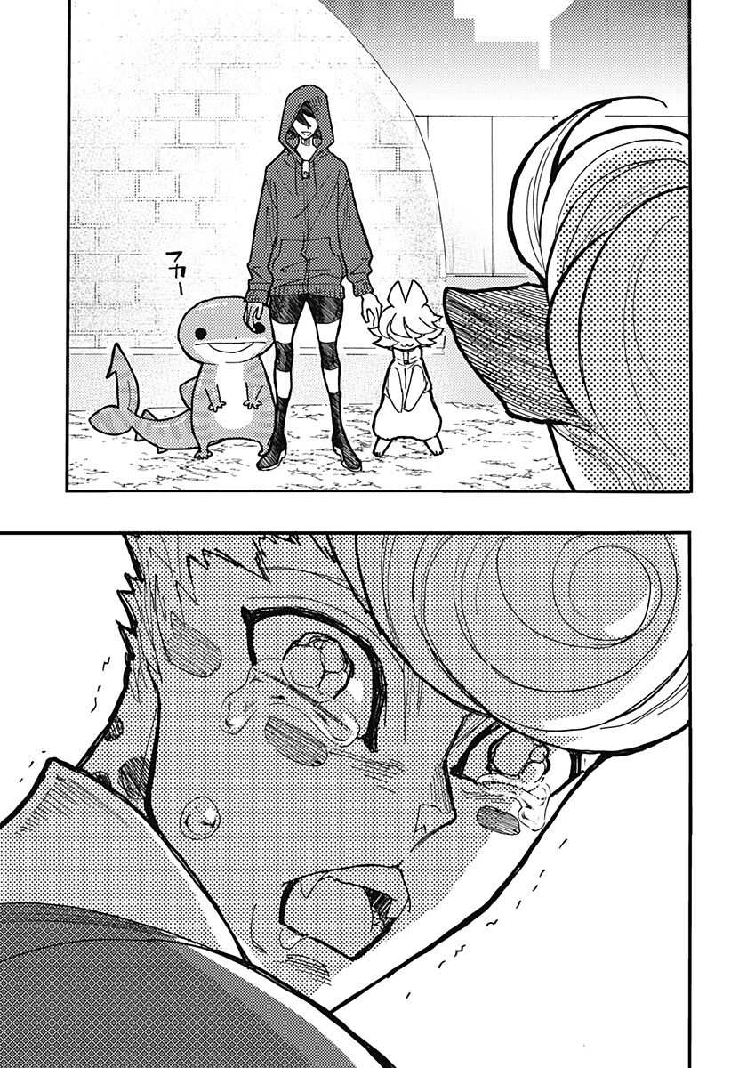 Kemonokuni - Chapter 78 - Page 13