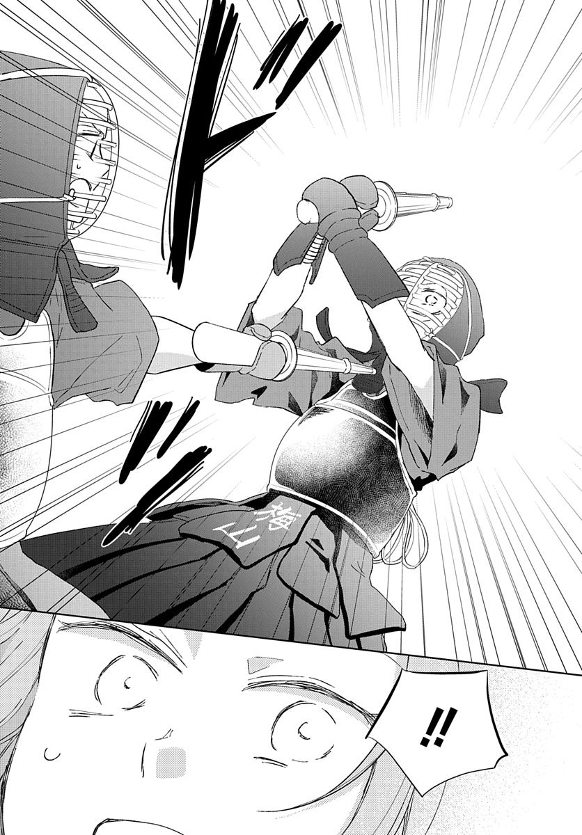 Ken, Majiwareba - Chapter 1 - Page 28