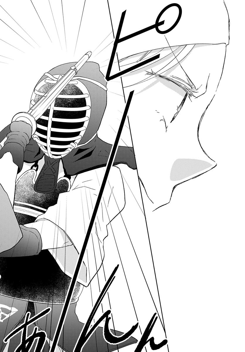 Ken, Majiwareba - Chapter 1 - Page 46