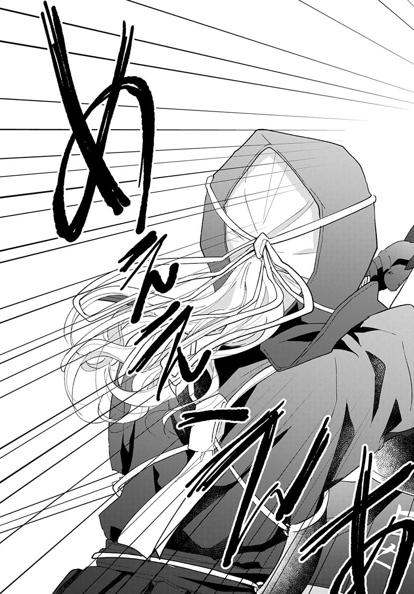 Ken, Majiwareba - Chapter 1 - Page 47