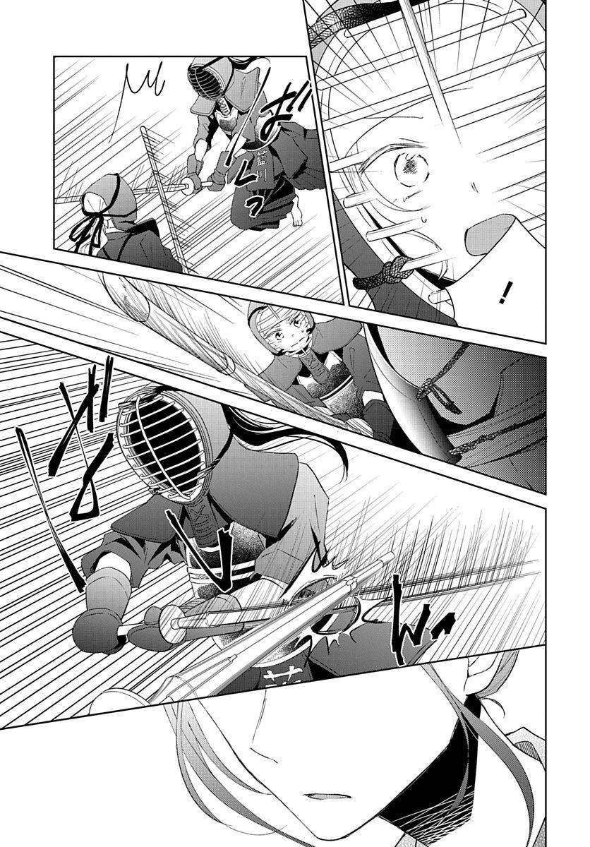 Ken, Majiwareba - Chapter 2 - Page 26