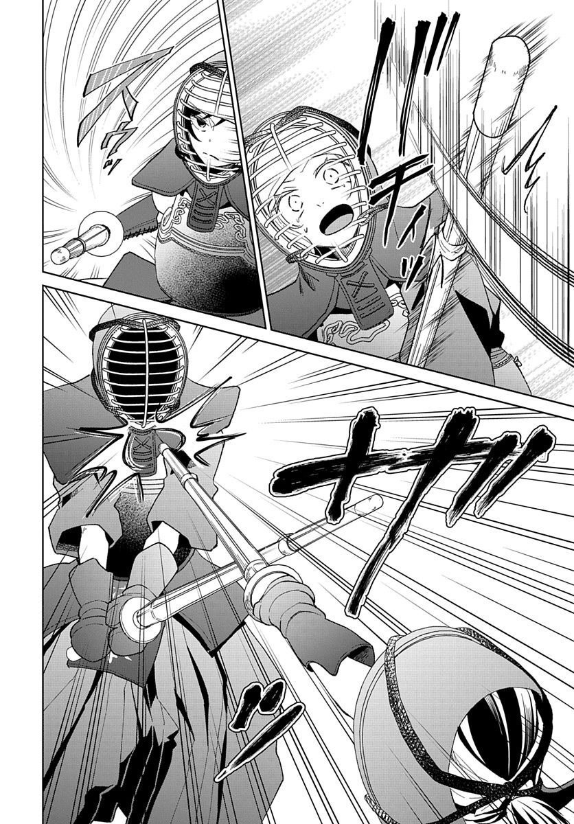 Ken, Majiwareba - Chapter 4 - Page 18