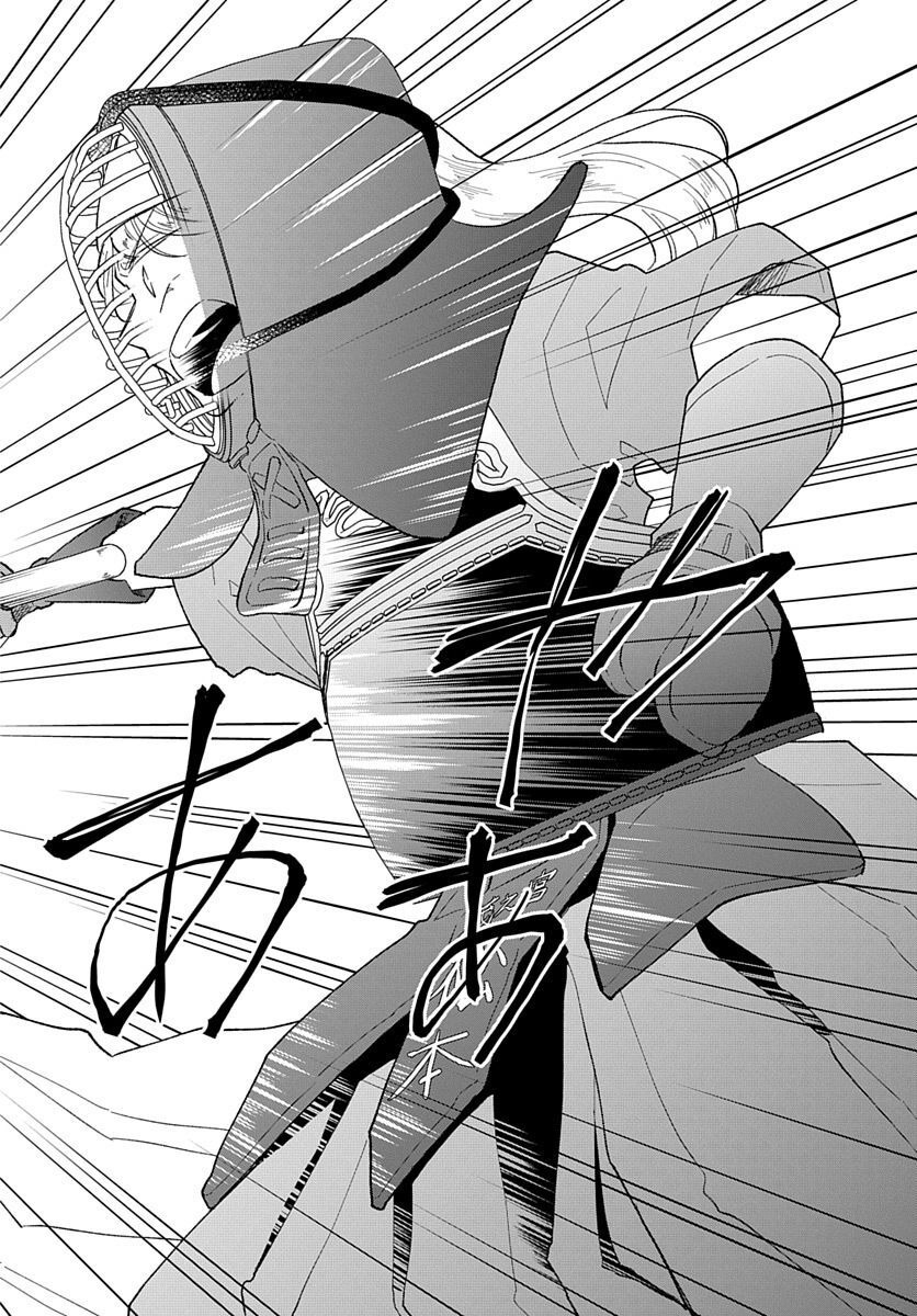 Ken, Majiwareba - Chapter 4 - Page 28