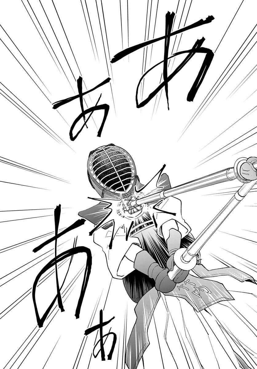 Ken, Majiwareba - Chapter 4 - Page 29