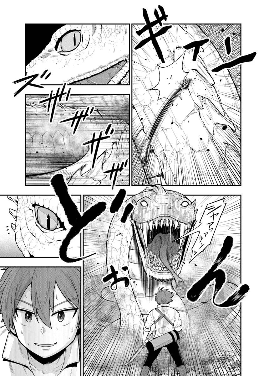 Ken to Mahou to Gakureki Shakai - Chapter 21.2 - Page 11