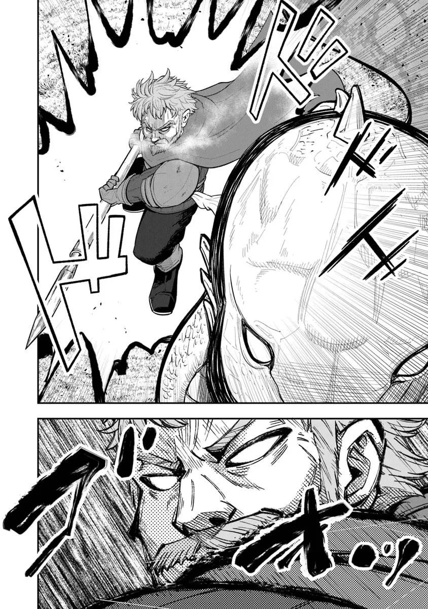 Ken to Mahou to Gakureki Shakai - Chapter 21.2 - Page 12